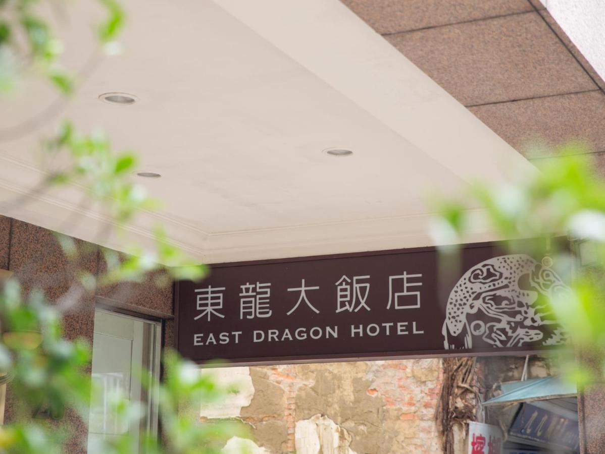 East Dragon Hotel Tchaj-pej Exteriér fotografie